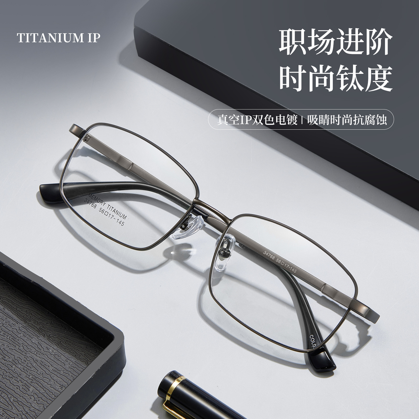 de alta calidad de negocios para hombres de memoria de piernas de titanio marco de gafas de alta elasticidad de piernas de titanio no pellizco cara Danyang gafas al por mayor