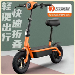 電動スクーターは折り畳み可能な電気自動車の二輪歩行車の小型車に乗ることができます。