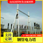 高压输电电力架构电力铁塔变电站人字构架升压降压站电力构架各种