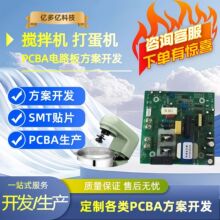 �S�Ҽӹ�늄Ӵ�����·��PCBA�����_�l���픇��C���ư��OӋ���a