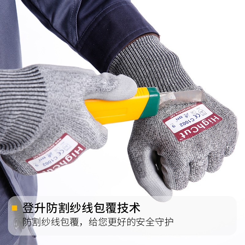 Dengsheng guantes de protección laboral C1002 anti-corte anti-puñalada guantes de protección Nivel 5 anti-corte trabajo antideslizante pu adhesivo