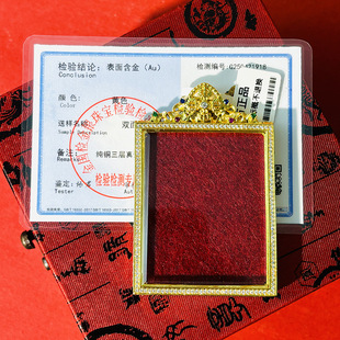 New pure copper gold-plated double-sided tempered glass 4*5 thangka shell gaowu box certificate identified manufacturers wholesale