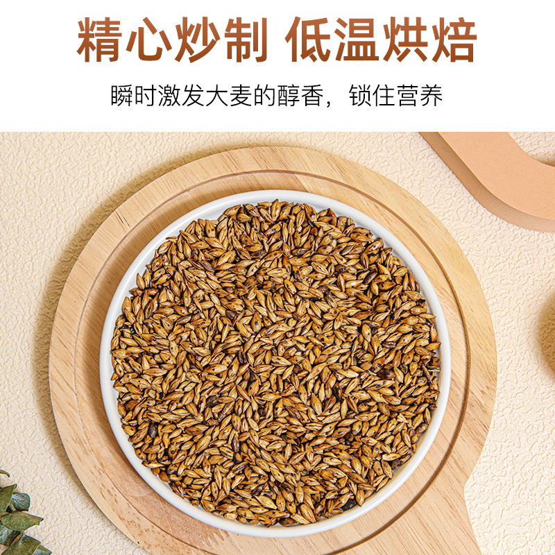 大麦茶茶包正品官方旗舰店正宗饭店专用非特独立包装浓香型茶叶级|undefined