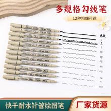 ������ܱʹ��߱ʺ�ɫ12�����װ�����ֻ��ٸ���ˮ����ɫ��ͼ��