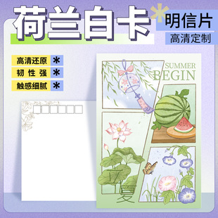 ��ī���m�׿�����Ƭ��D������ӡ������Ƭ�R�������L����Ƭ��ӡˢ