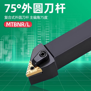 ����܇���U���ǵ�Ƭ75����A܇�����UMTBNR/MTBNL2020K16/2525M16