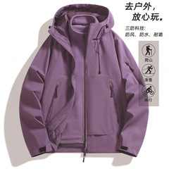 紫色冲锋衣男女款春秋季新款户外三合一登山服防风防泼水徒步外套