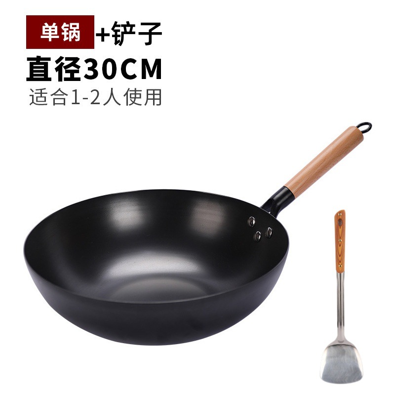 30cm 깊이 질화 평면 바닥 단일 냄비 + 삽 [냄비 준비 완료]