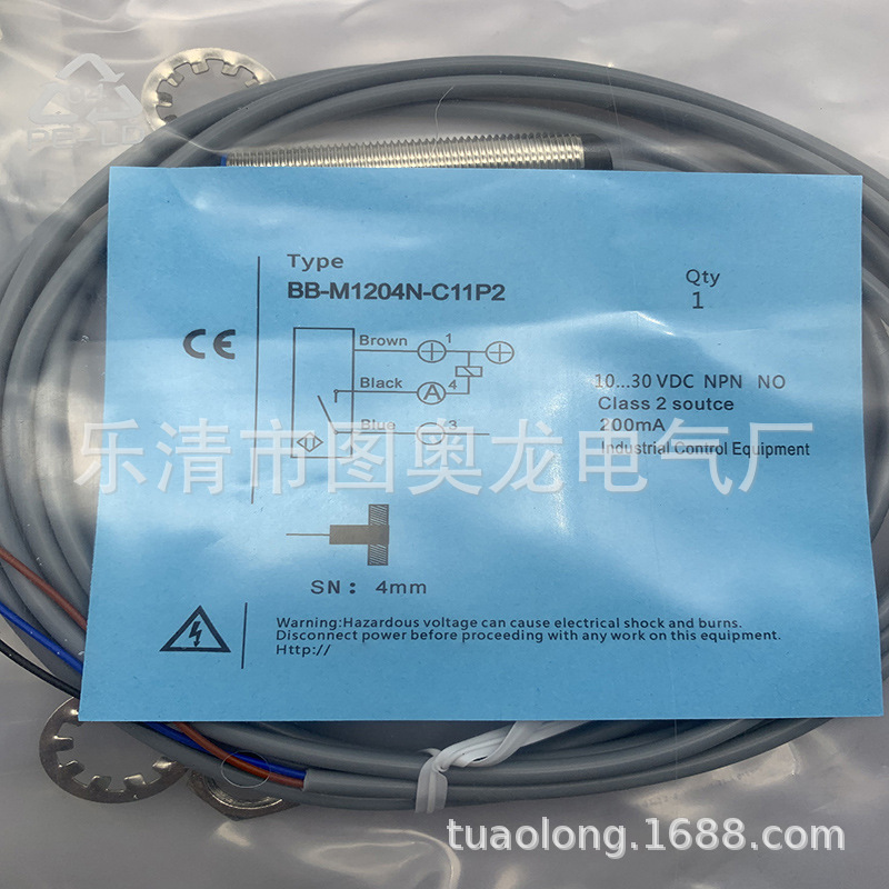 实物现货全新BB-M1204N-C21S12-S  BB-M1204N-C21S12感应开关