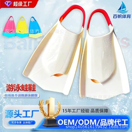 脚蹼、手蹼;潜水用品;泳镜