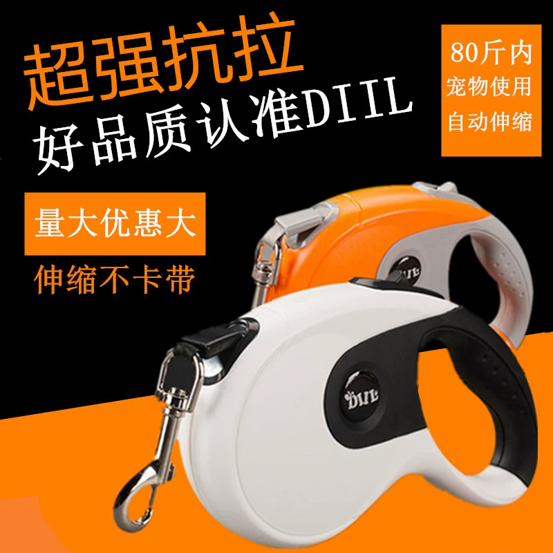 Тяговая веревка для собак Автоматическая телескопическая прогулочная веревка для собак Золотистый ретривер Цепь для собак Ошейник для зоотоваров