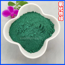 氧化铁绿厂 漏粪板便道砖染色铁绿粉 彩色沥青地坪着色氧化铁绿颜
