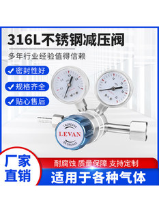 Levan316L���P䓜p���y�����{���y�p�����䵪������wͨ��