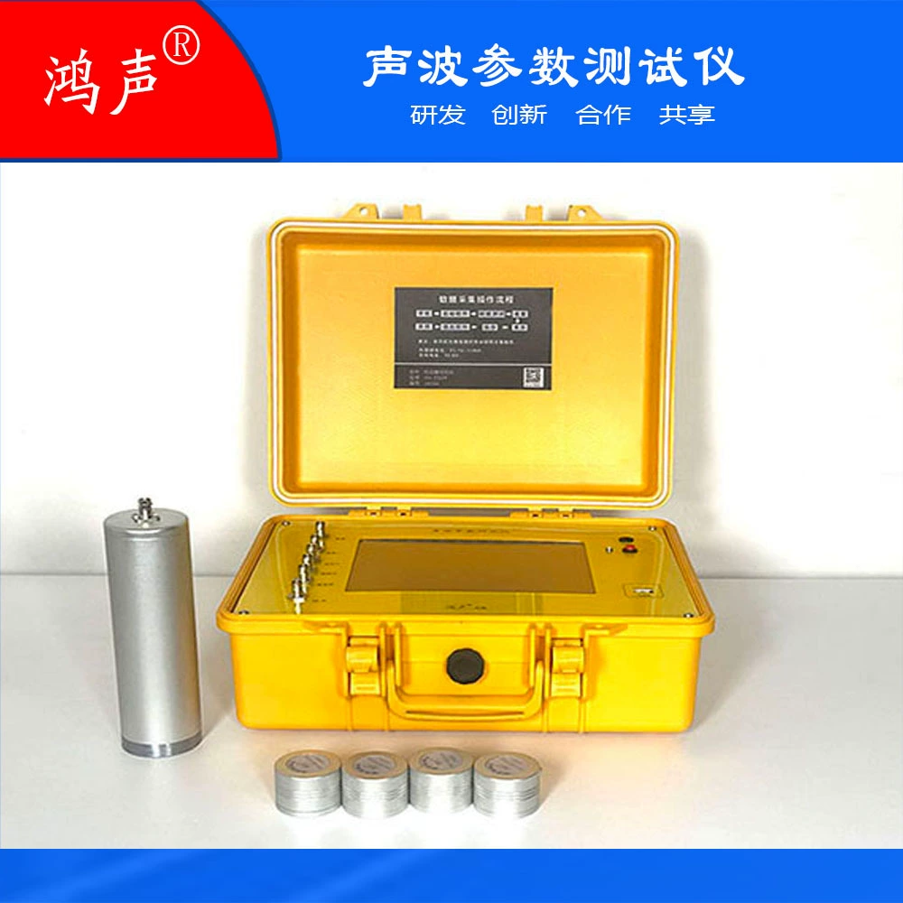 Акустический прибор обнаружения HS-SB4RL для обнаружения потенциальных опасностей в плотинах крупных и средних водохранилищ