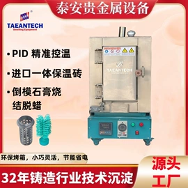 铸造设备;冶炼成套设备;其他冶炼设备