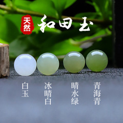 ホータン翡翠ビーズルースビーズ高品質ラウンドビーズ賀天翡翠 DIY アクセサリーアクセサリー賀天翡翠オールドスタイルビーズルースビーズ