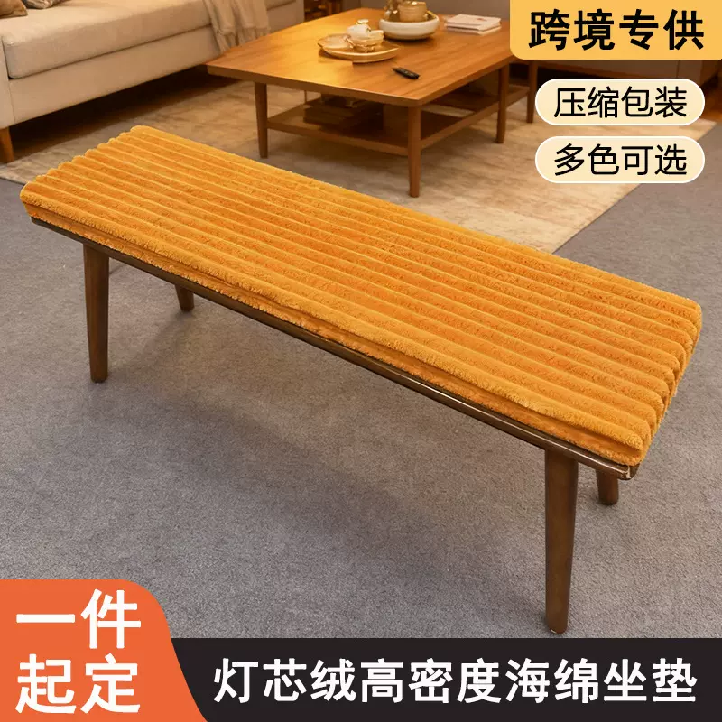 定制坐垫条绒长凳垫长方形加厚保暖椅垫沙发飘窗垫高密度海绵坐垫