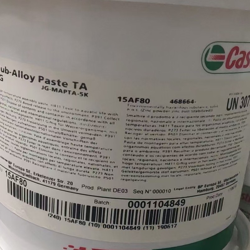 英国BP嘉实多CASTROL BRAYCOTE 2115-2