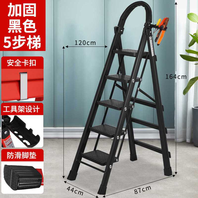 乔迁梯子梯家用折叠梯多功能人字梯铝合金加厚楼梯便携步梯家用梯|undefined
