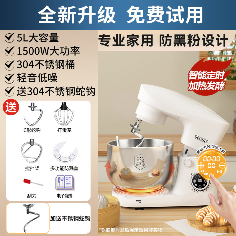 Máquina de cocinero doméstica pequeña máquina de masa, máquina de masa automática, máquina multifuncional de leche fresca, mezcladora y fermentación de masa