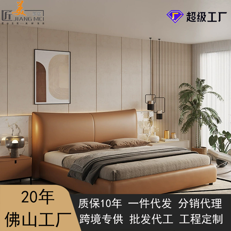 Nordic Soft Backrest Chanel Top-Grain Nappa Leather Double Bed Master Bedroom Genuine Leather Wedding Bed Large Bed Wear-Resistant and Stain-Resistant