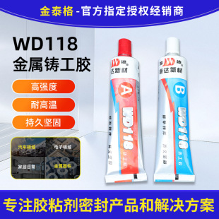 �Ϻ����_�f�_WD118�T���z��F�|�X�z�����z�׻��Ѽy�����a�F�{��