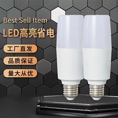 Led電球柱形省エネ電球e27ねじ口電気スタンドダウンライト小夜灯工作機械照明交換電球