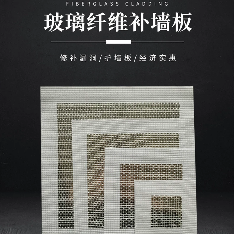 Прямые поставки с фабрики Ремонт СТЕННЫХ ПАТЧ СТЕННЫЙ потолочный ПАТЧ СТЕНЫ Поддержка упаковки пользовательские СТЕННЫЕ ПАТЧ
