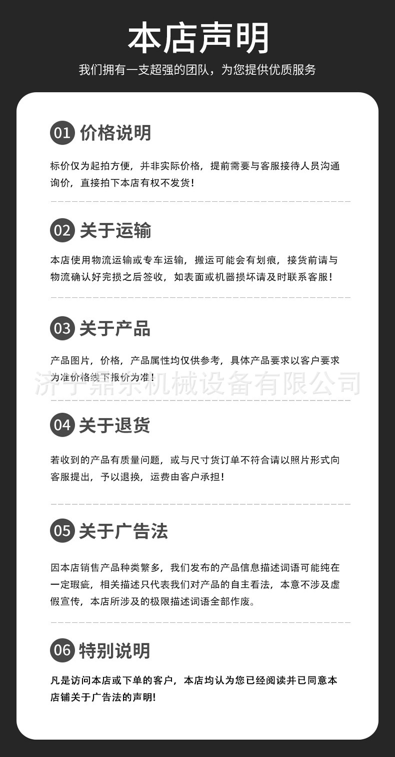 公司实力2 .2.jpg