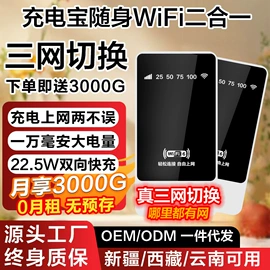 智能网络设备;路由器