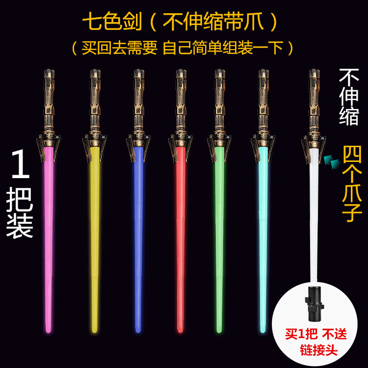 Siete colores no retráctiles (1 paquete con garras)