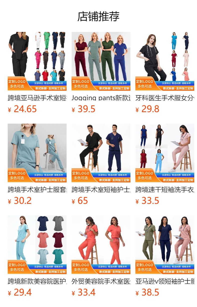 It cannot be clicked in the preview state. After publishing, you can click to jump to the corresponding product page.
