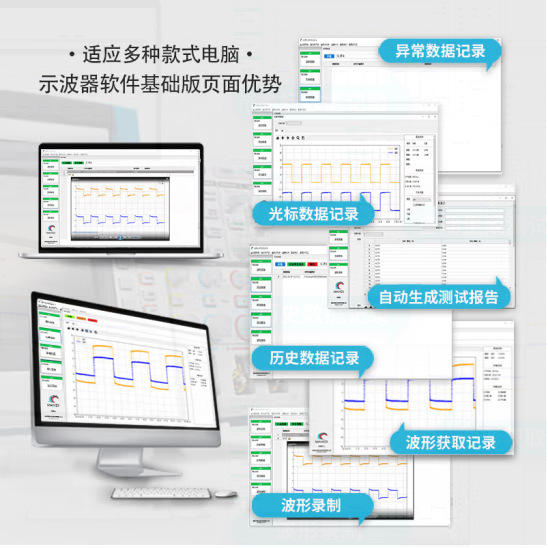 泰克混合域数字存储示波器MDO3014（含高级版2.0软件四通道）
