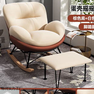 Rocking Chair Lazy Sofa Recliner Balcony Leisure Living Room Single Home Leisure Adult Light Luxury Bedroom Chair for Reclining
