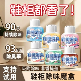 空气清新;多用途清洁剂;油污清洁剂