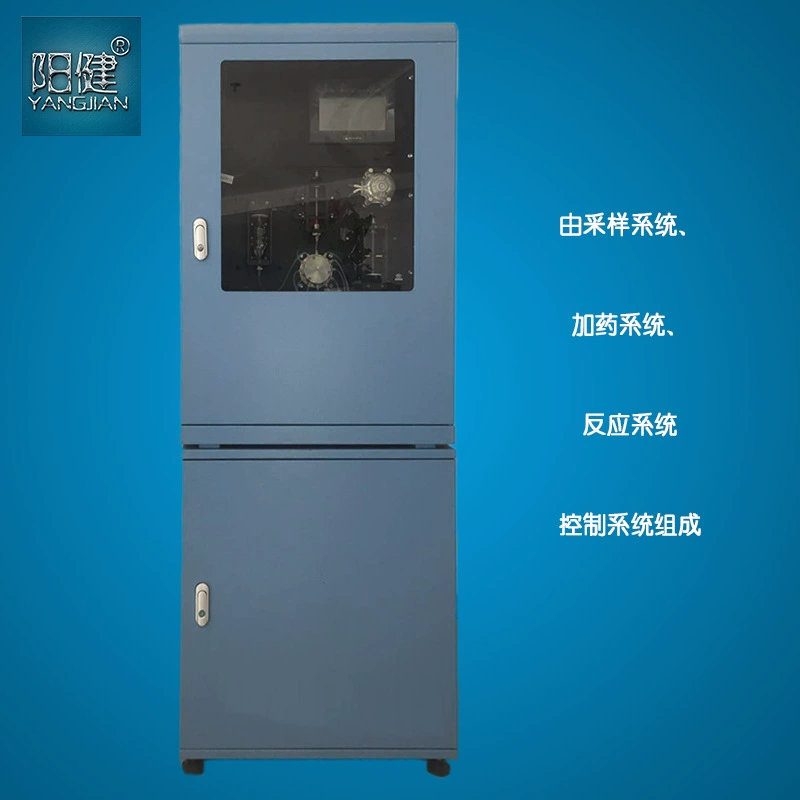 Система обнаружения мульти-параметра хлорида ТОК цветности сульфида тестера фторида полностью автоматического контроля