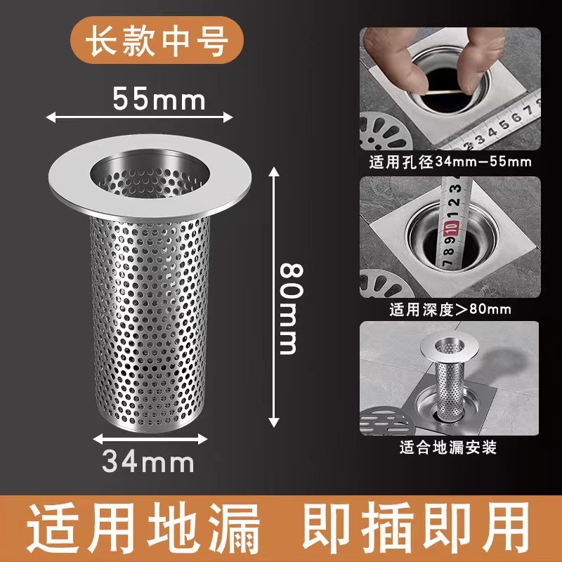 304ステンレス排水口フィルター浴室床漏れ洗面器水槽毛髪フィルター|undefined