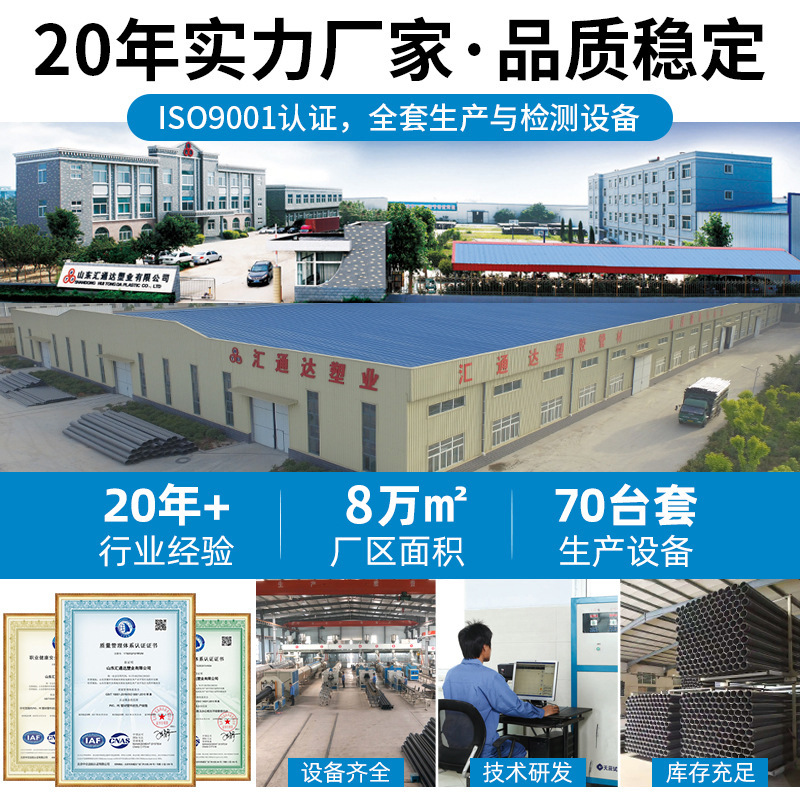 PE water supply pipe for municipal engineering, polyethylene water supply pipe with high pressure re