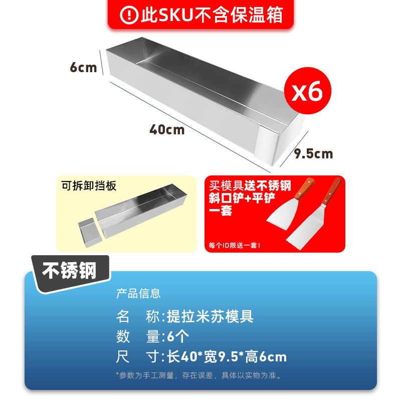 户外摆摊保冷箱提拉米苏保温箱 寿司甜品冷藏箱24升制冷泡沫箱|undefined