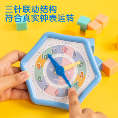得力時鐘小學生用鐘錶模型鐘面教學教具三針3針聯動時間模擬教具