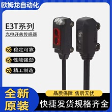 ŷķ��ԭװ��翪�ش�����E3T-SL21/SL22/SL23/SL24 SL11 SL12 2M