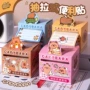 留言抽拉式学生粘性便利贴