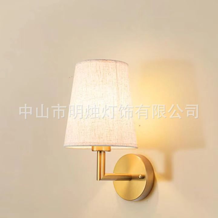 全铜北欧风成套壁灯布艺现代酒店民宿走廊过道卧室床头壁灯跨境灯|undefined