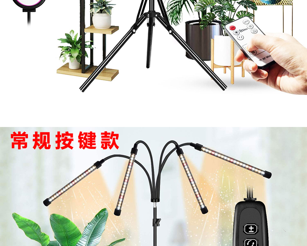 2022-三脚支架款植物灯--详情页-_02.jpg