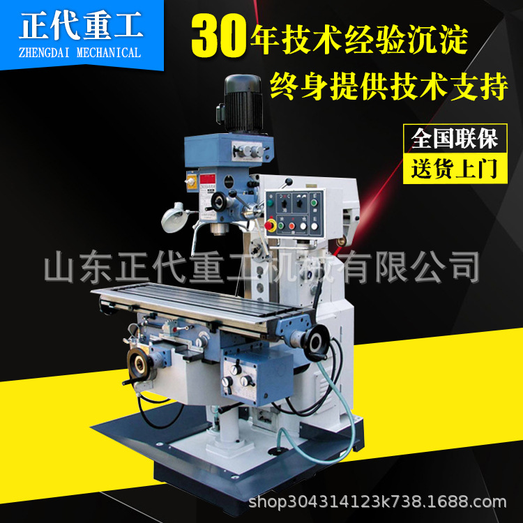 6350钻铣床ZX6350A多功能钻铣床ZX6350A立卧两用钻铣床 钻铣床