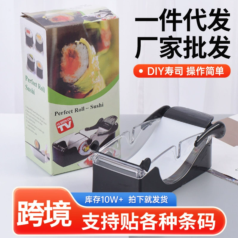 Форма для суши, пресс-форма для рисовых шариков, форма для риса и нори DIY, форма для роллов, производитель форм для суши