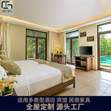民宿休闲度假村酒店家具实木简奢固装套房整装家具按需工厂定制
