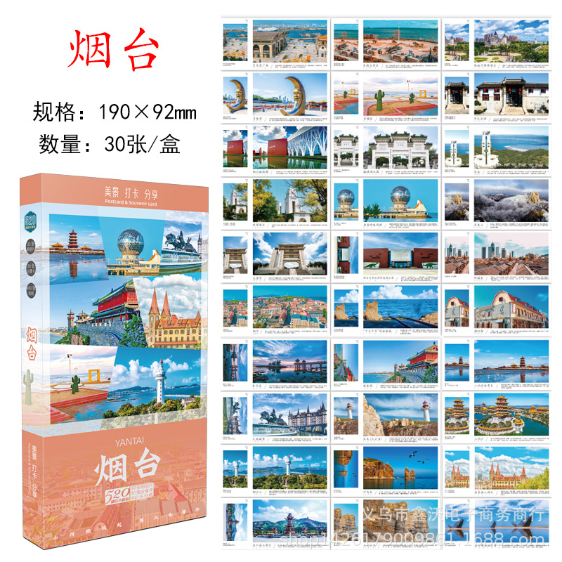 Cảnh đẹp & check in Yên Đài