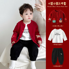 婴儿毛衣套装秋装外套男宝宝红色针织衫小月龄秋季男童三件套衣服