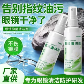 防虫防蛀;家居清洁护理;衣物清洁护理